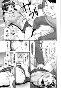 Page 192 of Kasshoku Mermaid - preview thumbnail