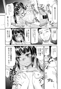 Page 20 of Kasshoku Mermaid - preview thumbnail