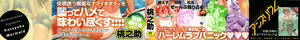 Page 2 of Kasshoku Mermaid - preview thumbnail