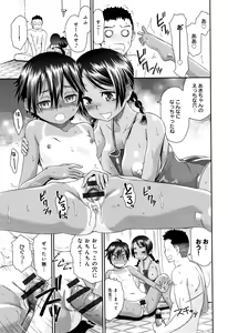 Page 78 of Kasshoku Mermaid - preview thumbnail