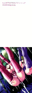 Page 4 of Imouto to Boku no Koi - preview thumbnail