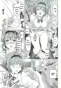Page 12 of Binkan Sugiru Miho-chan no Yuuutsu - preview thumbnail