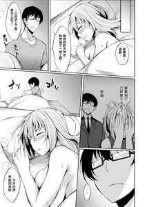 Page 24 of PROVISIONAL NAME Aki story - preview thumbnail