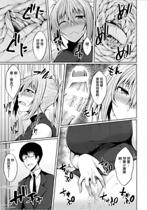 Page 6 of PROVISIONAL NAME Aki story - preview thumbnail