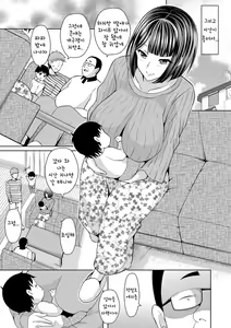 Page 17 of Hitozuma NTR Saimin Choukyou ~Buka no Bijin Hitozuma o Rape shite Netoru Houhou~  Kouhen - preview thumbnail