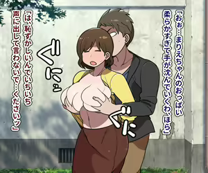 Page 12 of Senme de Kyonyuu de Myourei na Onee-san o Jibun no mono ni suru made no Ichibu Shijuu - preview thumbnail