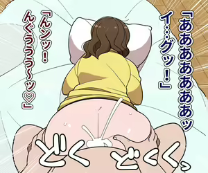 Page 76 of Senme de Kyonyuu de Myourei na Onee-san o Jibun no mono ni suru made no Ichibu Shijuu - preview thumbnail