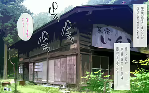 Page 248 of Deatta Onna to Sono Ba de Yareru! Tanetsuke Konyoku Onsen - preview thumbnail
