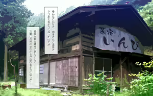 Page 39 of Deatta Onna to Sono Ba de Yareru! Tanetsuke Konyoku Onsen - preview thumbnail
