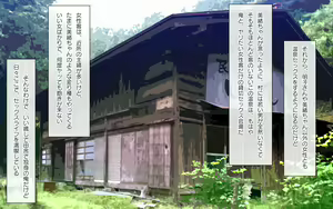 Page 76 of Deatta Onna to Sono Ba de Yareru! Tanetsuke Konyoku Onsen - preview thumbnail