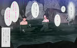 Page 8 of Deatta Onna to Sono Ba de Yareru! Tanetsuke Konyoku Onsen - preview thumbnail