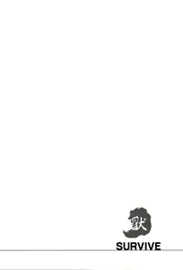 Page 18 of SURVIVE - preview thumbnail