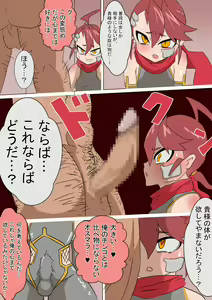 Page 7 of Mesu Ochi Ninja Ibuki ♂ - preview thumbnail