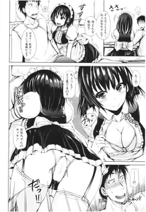 Page 167 of Imouto Nakadashi - Cum To Little Sister - preview thumbnail