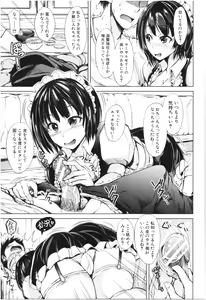 Page 172 of Imouto Nakadashi - Cum To Little Sister - preview thumbnail