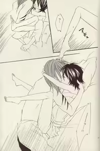 Page 16 of Utakata - preview thumbnail