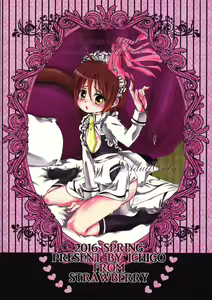 Page 32 of Houkei Maid - preview thumbnail