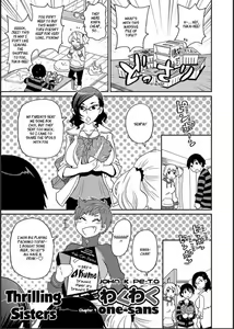 Page 75 of Wakuwaku Onee-sans Ch. 1-7 - preview thumbnail