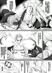 Page 10 of Big or Small? - preview thumbnail