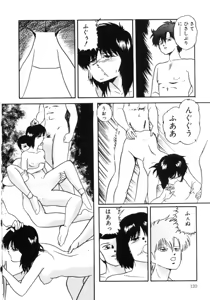 Page 124 of Magical Package - preview thumbnail