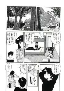 Page 126 of Magical Package - preview thumbnail