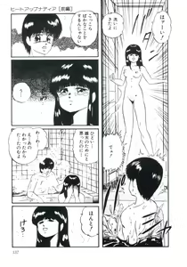 Page 141 of Magical Package - preview thumbnail