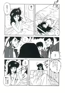 Page 153 of Magical Package - preview thumbnail