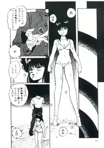 Page 156 of Magical Package - preview thumbnail