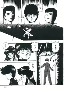 Page 163 of Magical Package - preview thumbnail