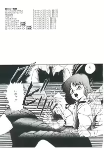 Page 167 of Magical Package - preview thumbnail