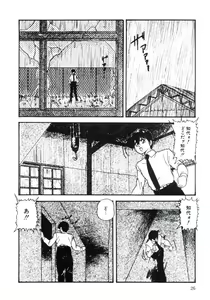 Page 30 of Magical Package - preview thumbnail