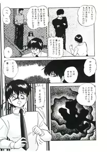 Page 33 of Magical Package - preview thumbnail