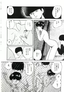 Page 36 of Magical Package - preview thumbnail