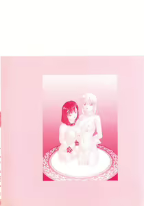 Page 4 of Magical Package - preview thumbnail