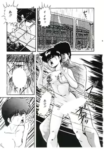 Page 41 of Magical Package - preview thumbnail