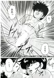 Page 46 of Magical Package - preview thumbnail