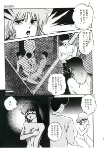 Page 49 of Magical Package - preview thumbnail