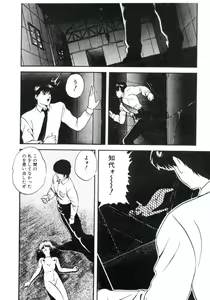 Page 64 of Magical Package - preview thumbnail