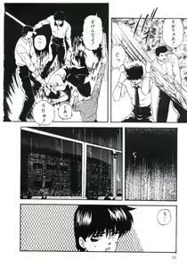 Page 66 of Magical Package - preview thumbnail
