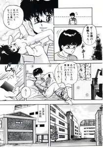 Page 77 of Magical Package - preview thumbnail