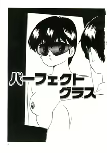 Page 9 of Magical Package - preview thumbnail