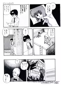 Page 93 of Magical Package - preview thumbnail