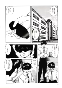 Page 10 of Magical Package - preview thumbnail