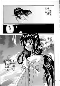 Page 22 of NAGAYA room 001 - preview thumbnail