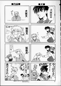 Page 26 of NAGAYA room 001 - preview thumbnail