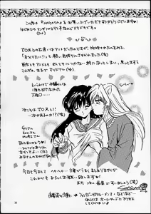 Page 30 of NAGAYA room 001 - preview thumbnail