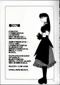 Page 31 of NAGAYA room 001 - preview thumbnail