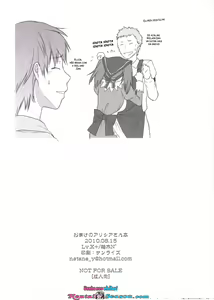 Page 8 of Omake no Alicia-san Bon - preview thumbnail