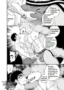 Page 21 of Ookami-kun no Yasei no Jijou - preview thumbnail