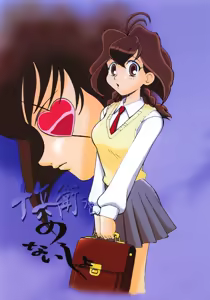 Jubei-chan no Naisho — hentai manga cover on Fhentai